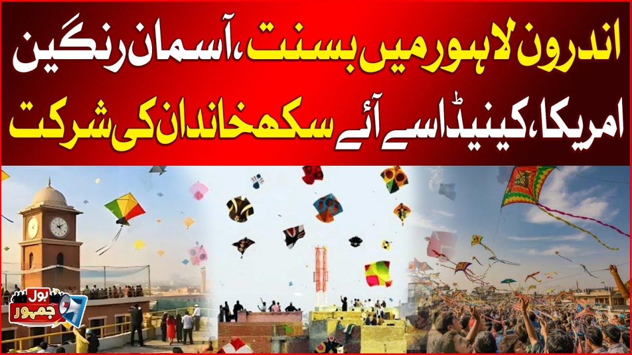 Inside Lahore’s Basant | Sikhs Family From USA & Canada Join the Celebration | BOL News