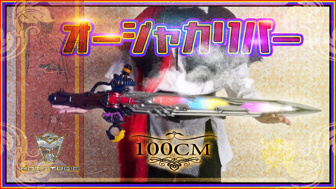 プロップ サイズ DX 1:1 