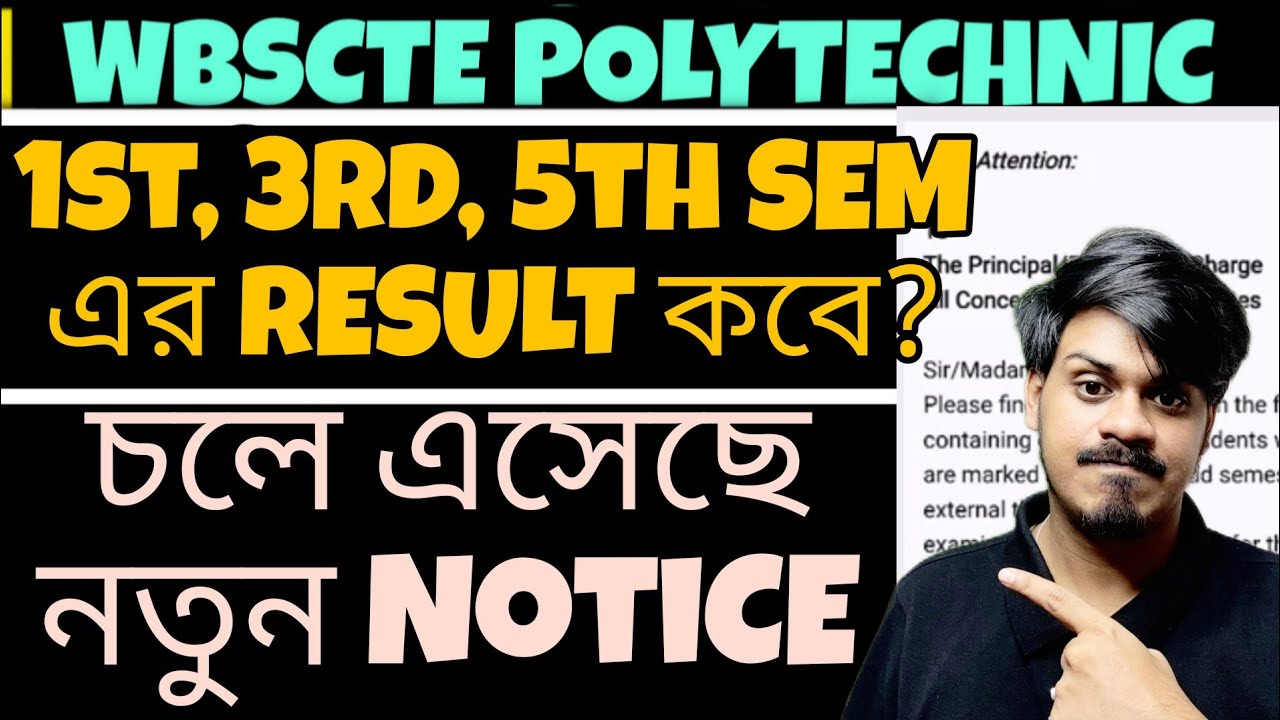 Wbscte: New Notice 2026 | WBSCTE Result Update | WBSCTE Polytechnic Result 2026