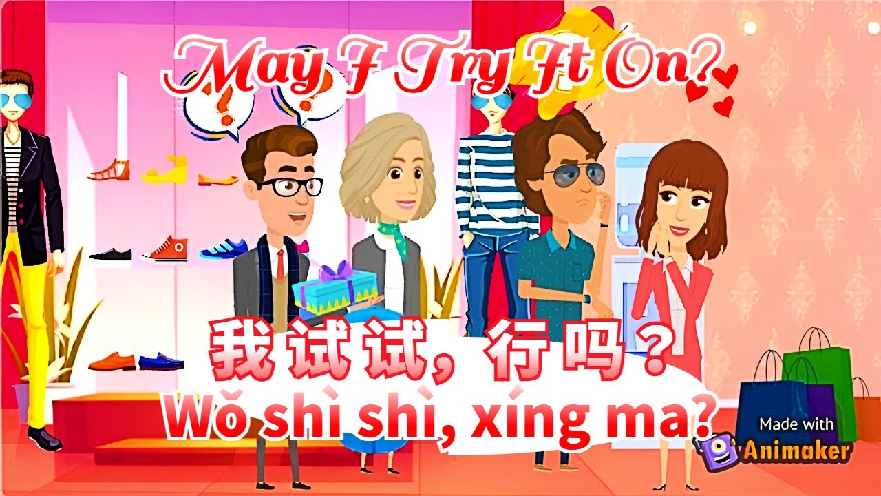 【Chinese conversation】『 Colors 颜色 Yánsè』🎧May I try it on？我试试，行吗？Wǒ shì shì, xíng ma? 💖💖💖