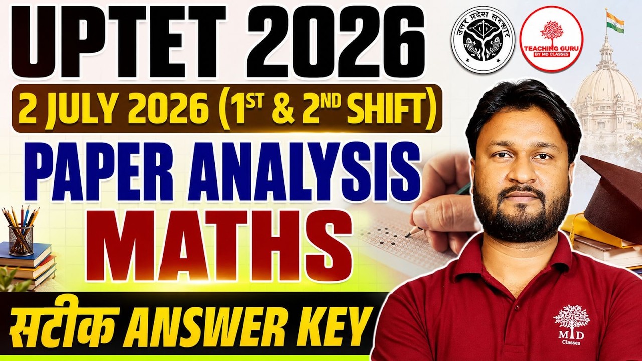 UPTET MATHS PAPER ANALYSIS | UPTET PAPER ANALYSIS TODAY | UPTET PAPER ANALYSIS 2026 | UPTET MATHS