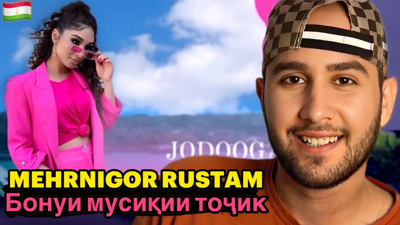 Mehrnigor Rustam - Jodoogar (Reaction)🇹🇯 Бонуи мусиқии тоҷик😍
