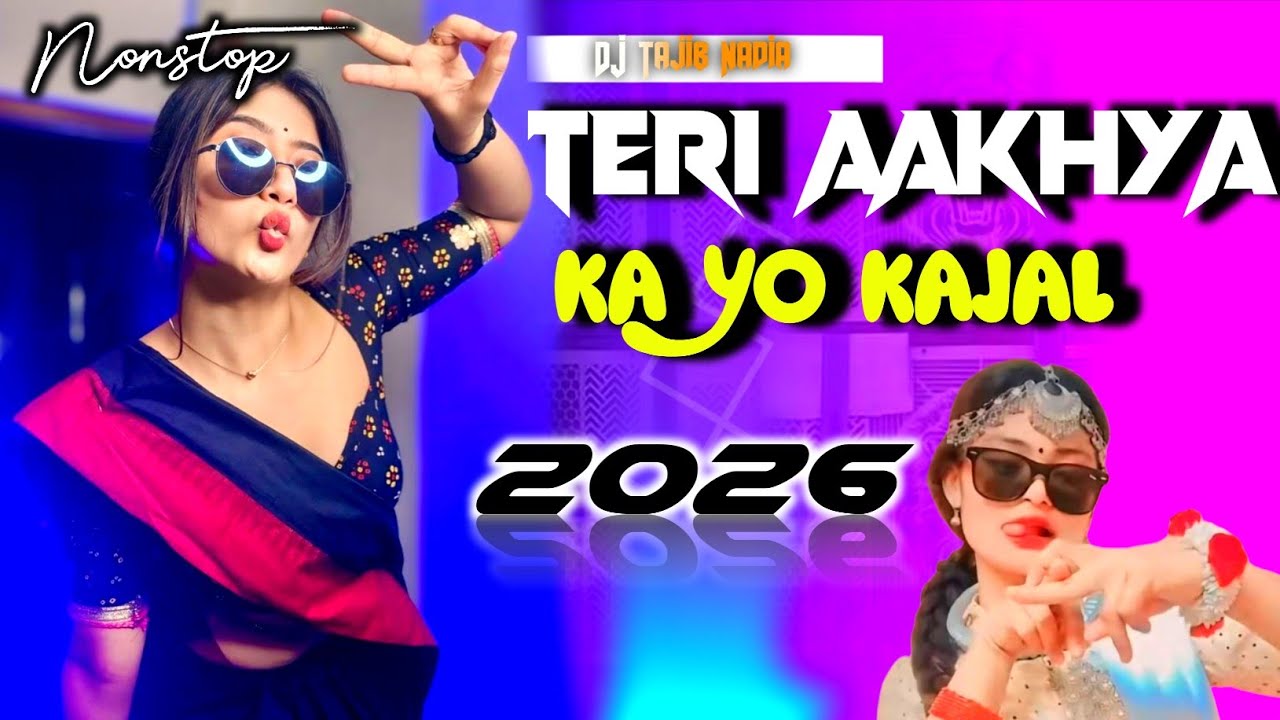 2026 Picnic Special Nonstop Dj Song Old Bhojpuri Dj Remix Matal Dance Special JBL Hard Bass Dj Tajib