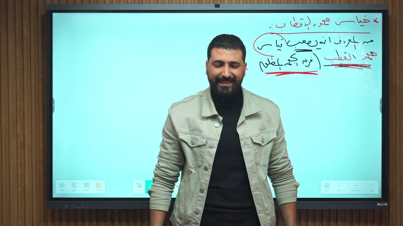 متسلسلة الجهود الكهربية للعناصر | الصف الثالث الثانوي كيمياء 🧪 | أحمد دياب
