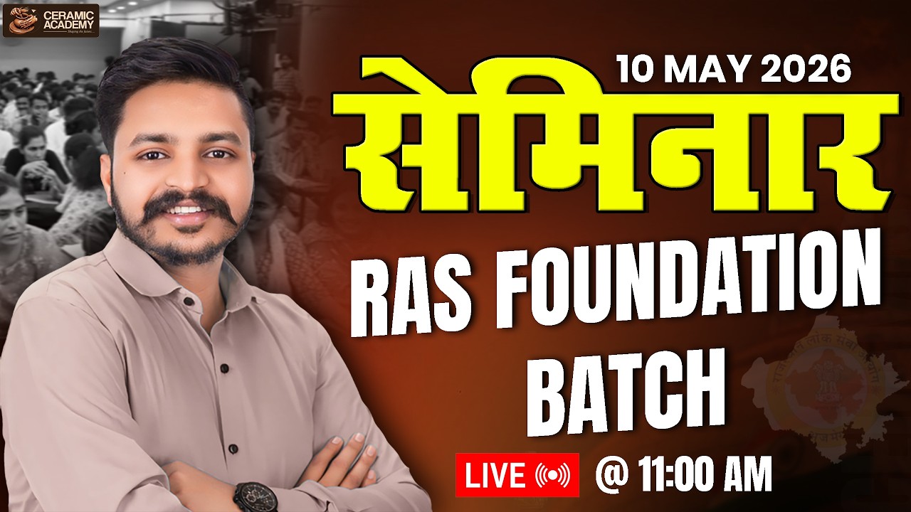 RAS Foundation Batch | New Batch | Seminar with Vikas Gupta Sir (May 10) #ras2026 #rasnewbatch