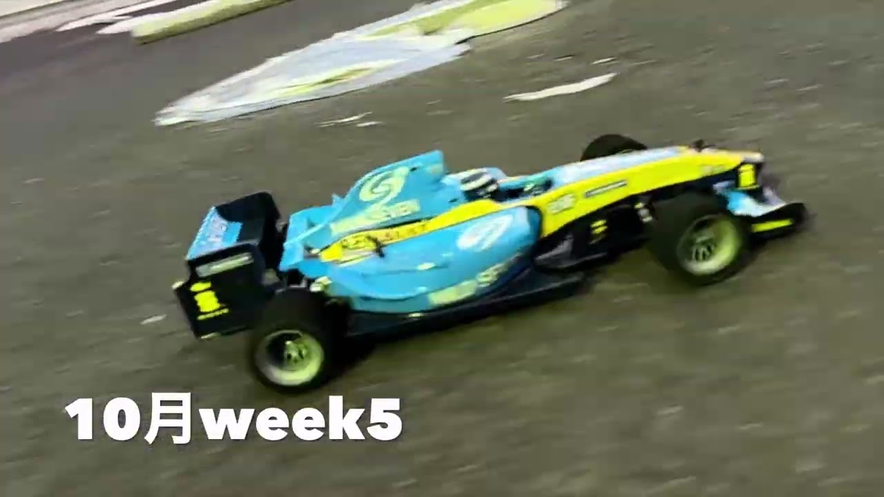 2025年10月week5 サーキットから