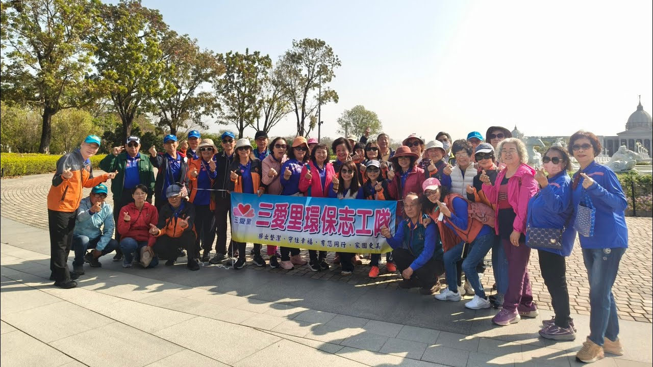 肉圓精緻旅遊（115/03/07~08三愛里環保志工隊兩日遊）
