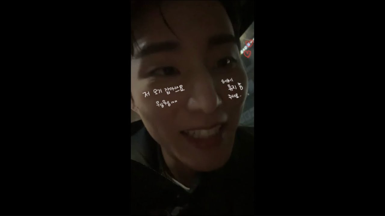240710 영케이 인스타 라이브