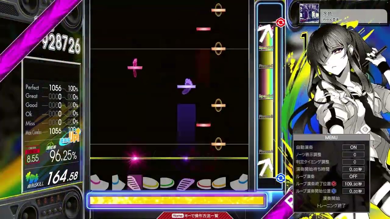 【8.55】GITADORA / 冬色 - DRUM EXTREME (drum sound)