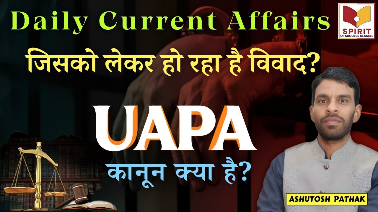What is UAPA Act | Unlawful Activities Prevention Act | Daily Current Affairs