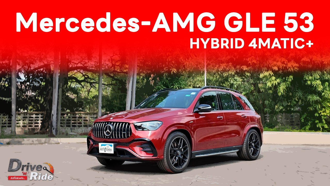 Mercedes-AMG GLE 53 HYBRID 4MATIC+ l ​​Drive&Ride​​​​​​ l