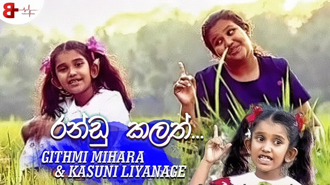 Randu Kalath | රන්ඩු කලත් - Githmi Mihara & Kasuni Liyanage