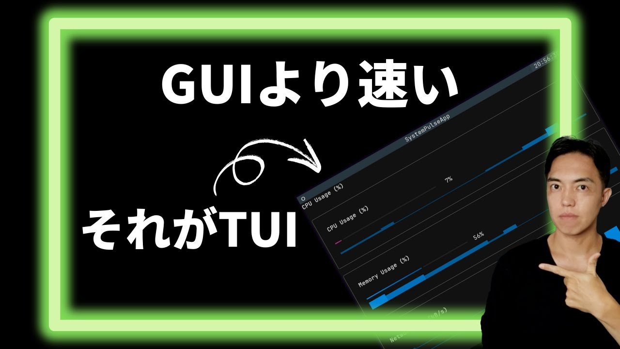 GUI超えの衝撃⚡️ Python&times;Textualで虹色TUIを爆速生成！