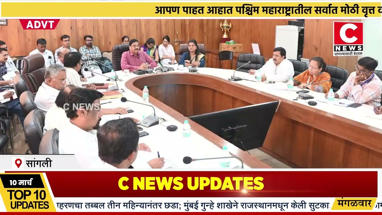 सांगली उप प्रादेशिक परिवहन कार्यालयात डिजिटल प्लॅटफॉर्मचे उद्घाटन..