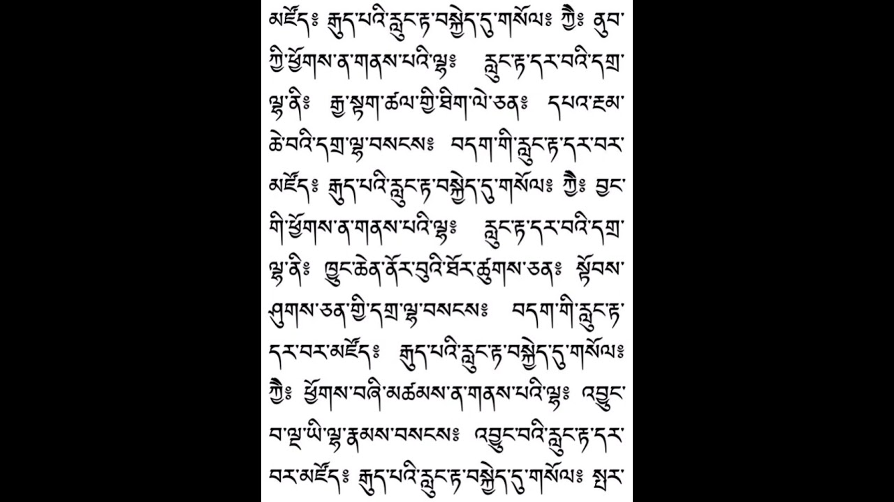 Lungta Prayer is a pan-Himalayan cultural concept denoting good fortune and success.