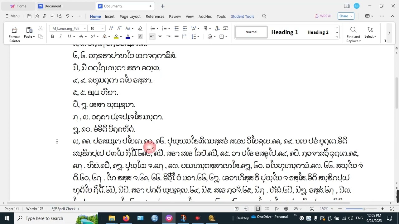 Tipitaka Pali Reader