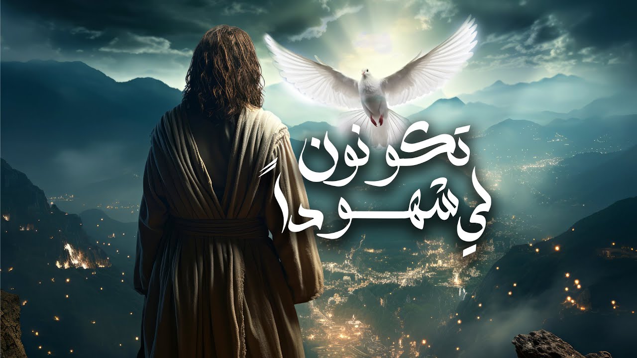 إجتماع العائلة | د.ق/ سامح موريس | لبيب مشرقي  ١٤ يونيو ٢٠٢٤ | #تكونون_لي_شهوداً