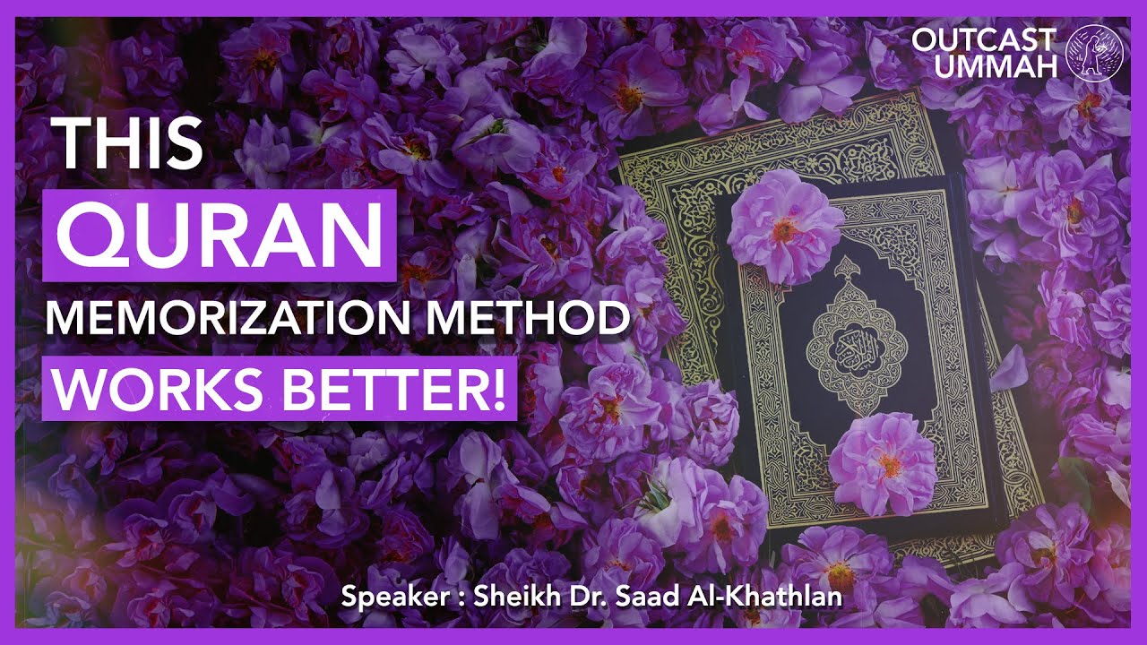 This Quran Memorization Method Works Better | Shaykh Dr. Saad Al-Khathlan