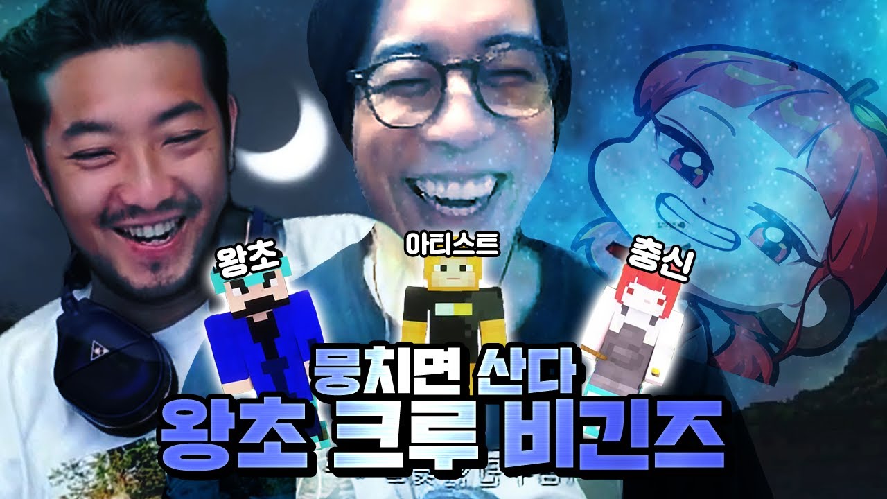 돈 없어도 지멋대로 사는 사람들 | 룩삼의 악어서버(마인크래프트)