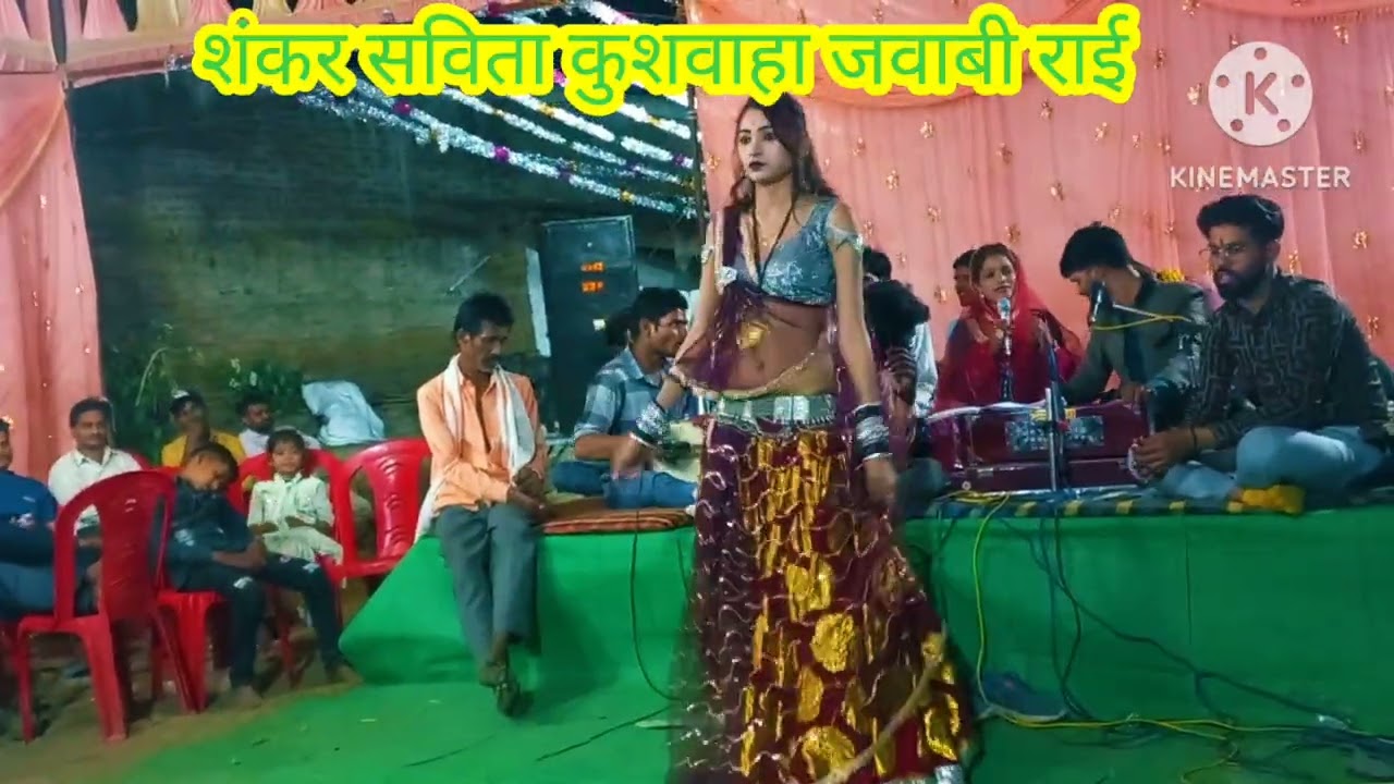 गायक शंकर कुशवाहा सबिता कुशवाहा राई, तुनक तुनक तुन तुन्ना