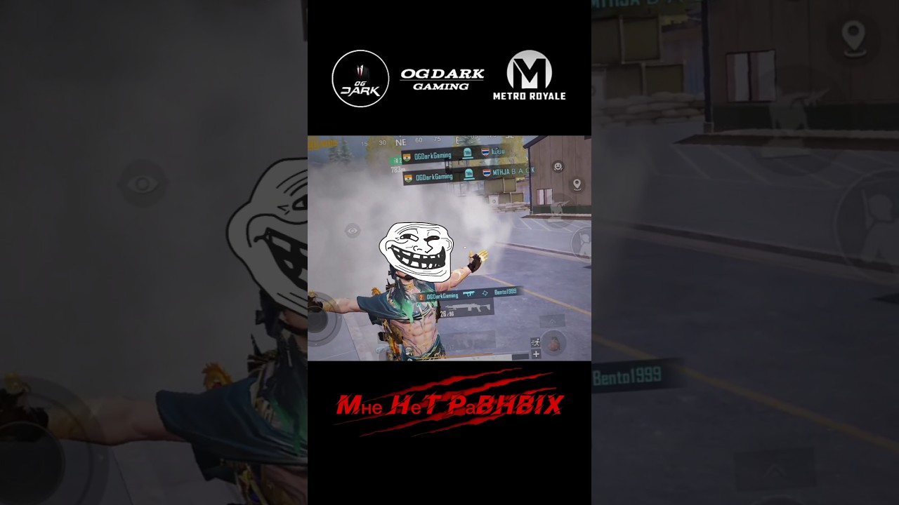 Mне HеT pаBHbIX  1 V 4 ☠️ 