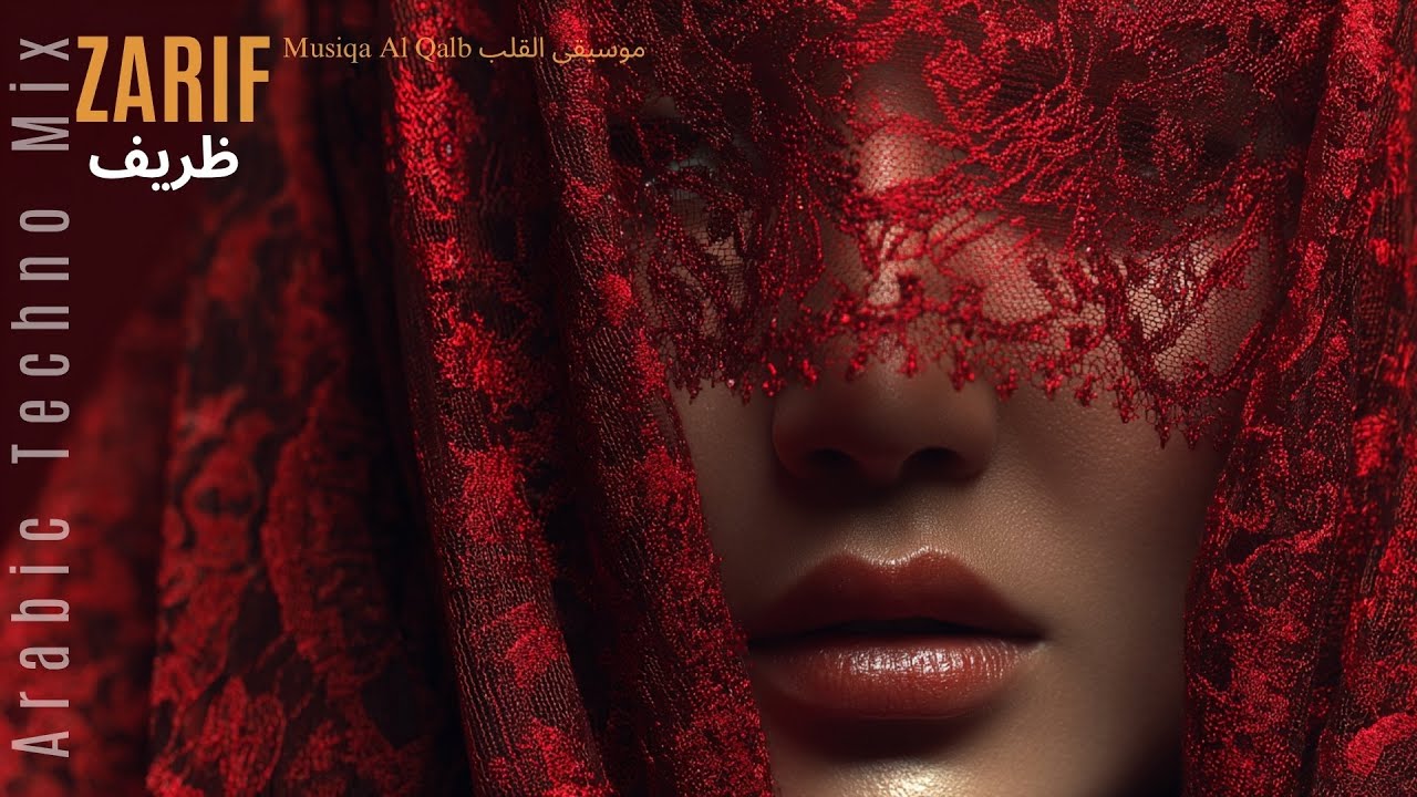 Zarif | ظريف - Arabic Techno House Choir Mix (Musiqa Al Qalb)