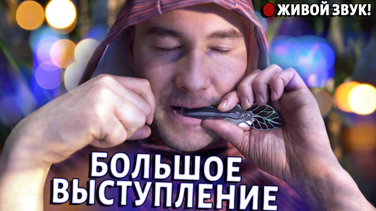 БОЛЬШОЕ видео с выступления. ВАРГАН со сцены на фестивале! Живой звук
