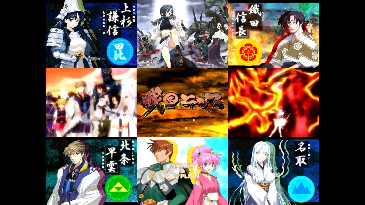 Sengoku Rance - Advance on v2(with intro) Extended