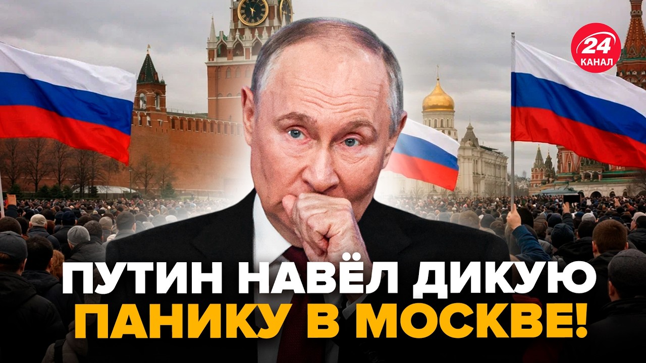 🤯В РФ ЧП: тотальный КОЛЛАПС в Питере и Москве! Путин ВНЕЗАПНО ИСЧЕЗ. Зеленский РЕЗКО ОБРАТИЛСЯ к США