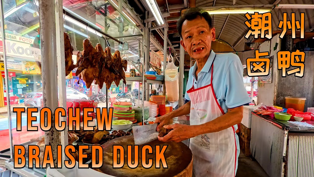 Teo-Chew Braised Dish - A Close Up of Traditional Preparation for Over 40 years #潮州卤肉