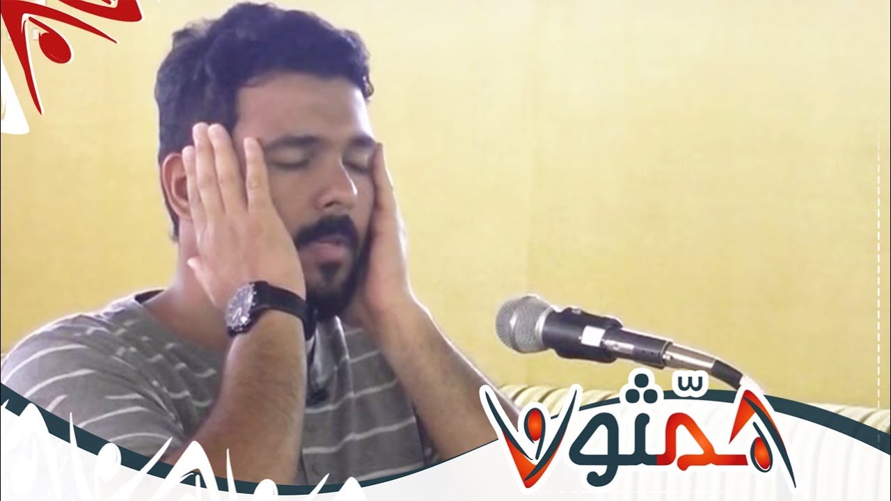 أذان وصلاة العصر - عبدالرحمن قاسم,  عبدالهادي أبودية | #همثون73