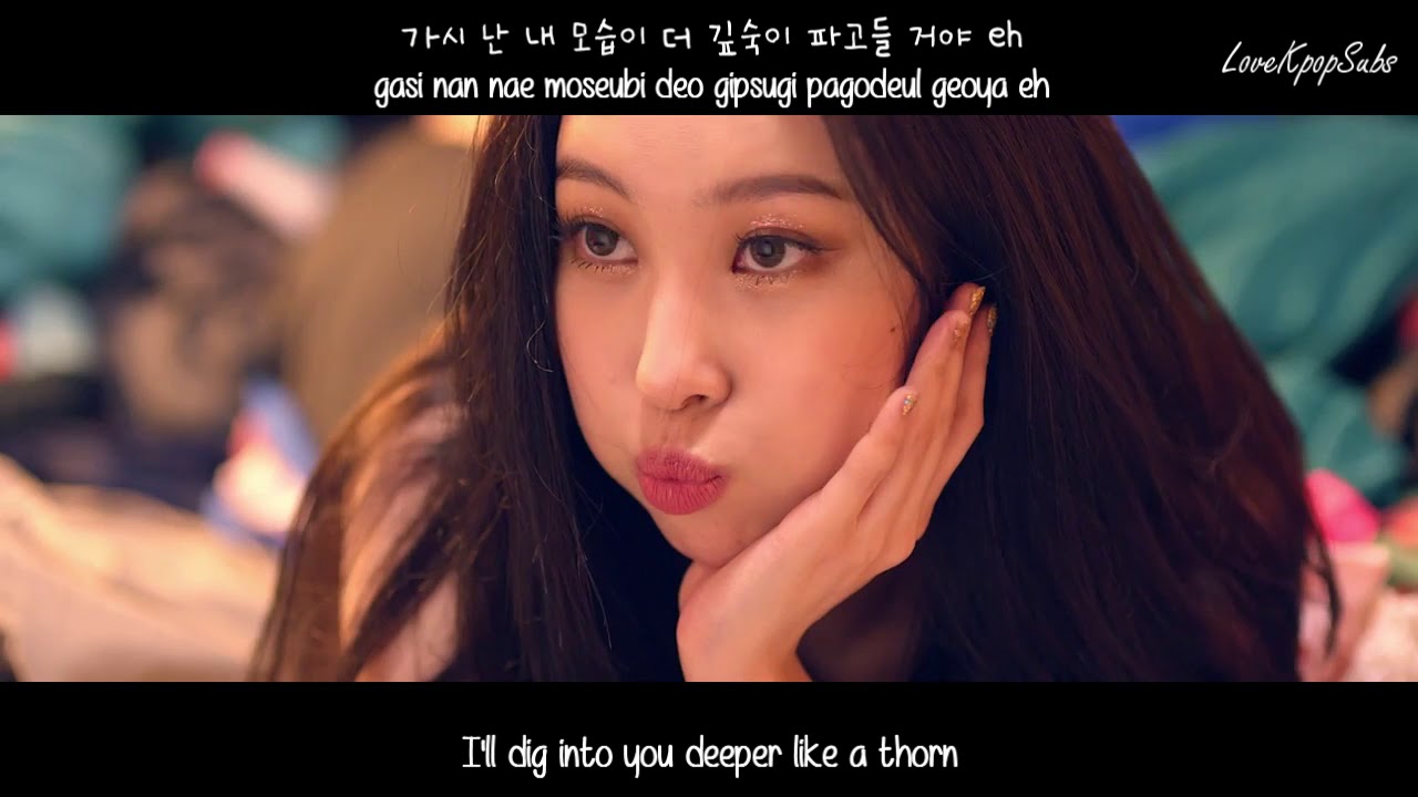 Sunmi - Gashina (가시나) MV [English subs + Romanization + Hangul] HD