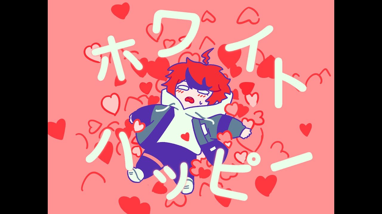 【手描きハンドラ/领袖魅力澄野篇】ホワイトハッピー