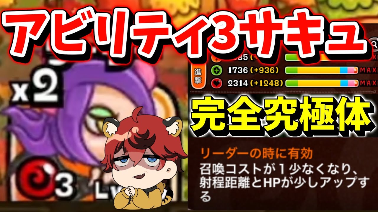 【城ドラ】