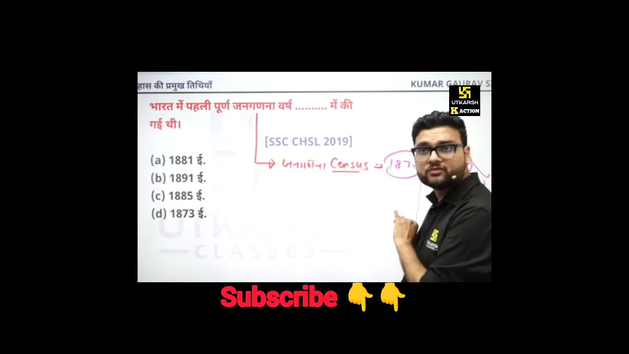 RRB ntpc most important questions quiz #kumargaurav #kumargauravcurrentaffairs