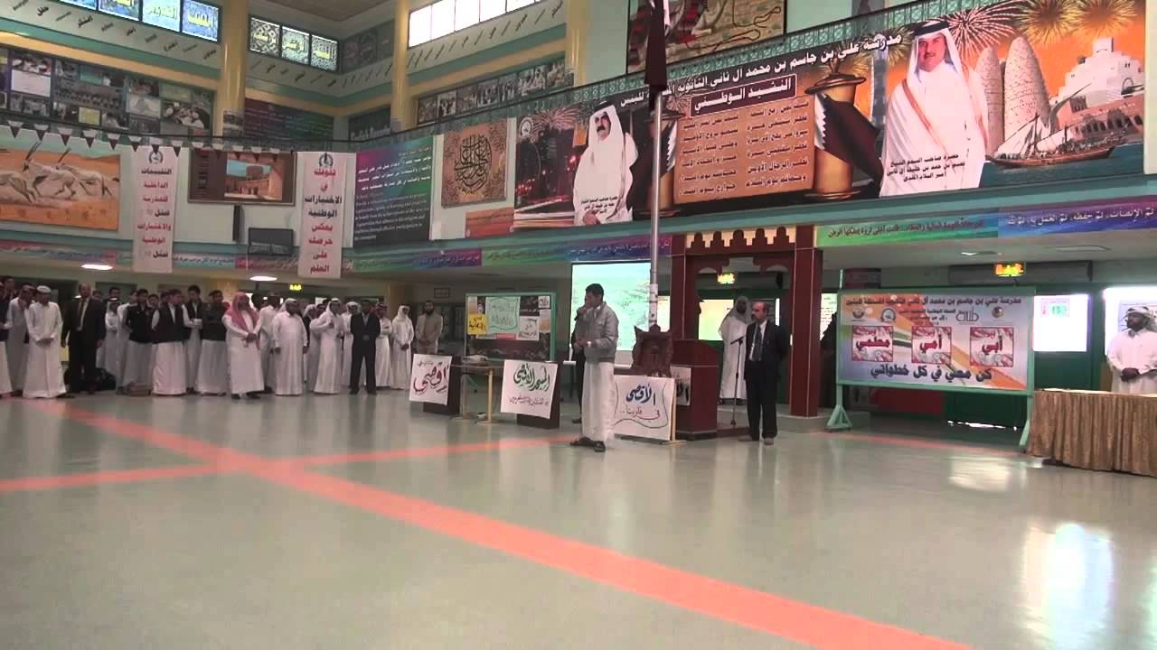إذاعة مدرسة علي بن جاسم الثانوية 
