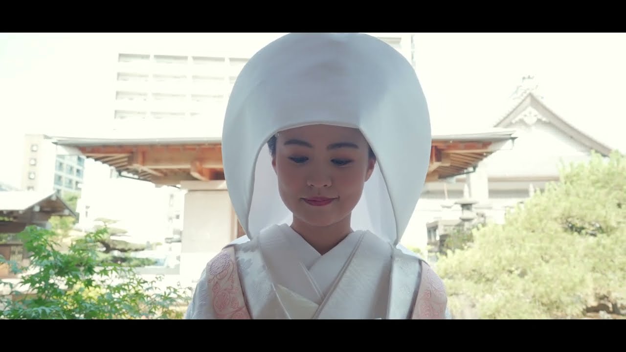 清水谷家・樫山家『仏前結婚式』