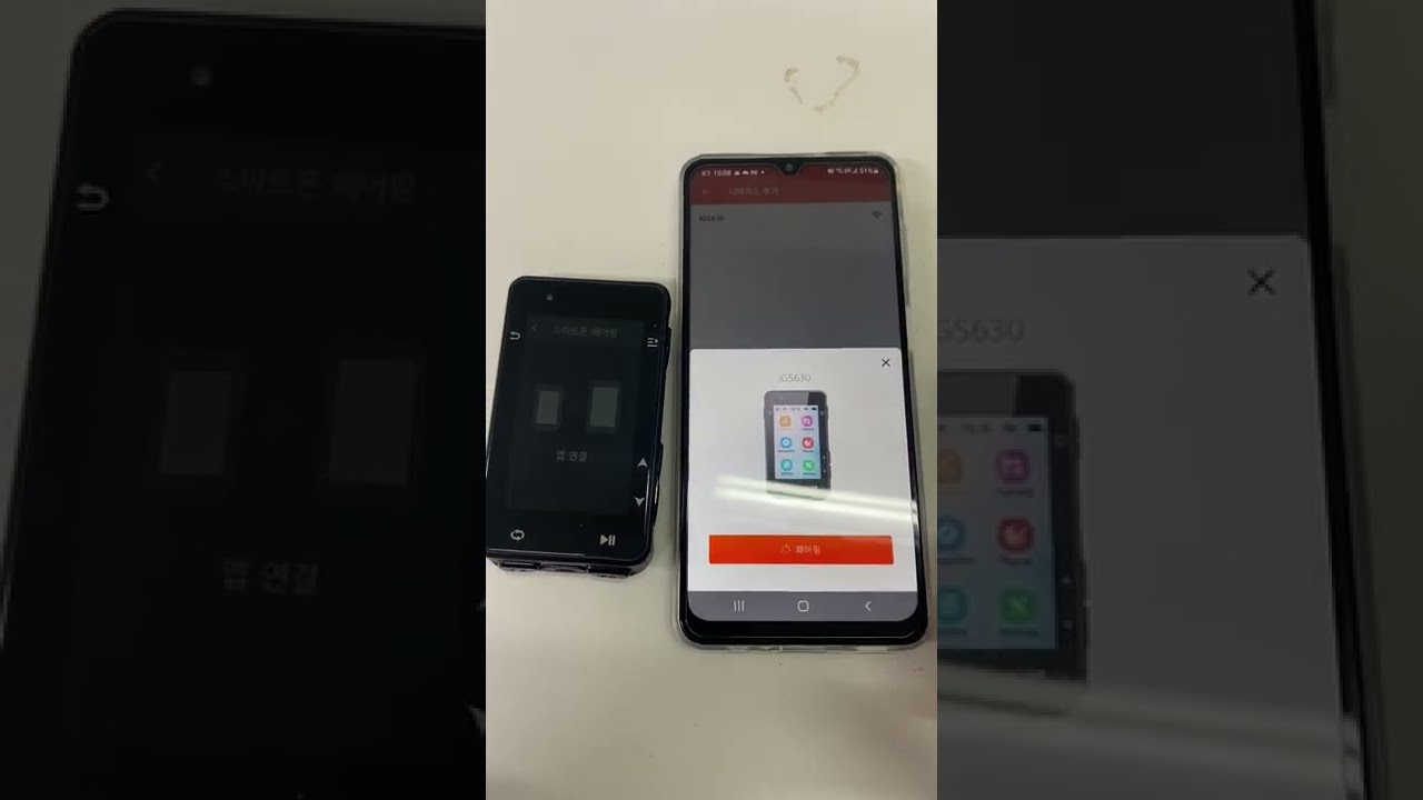 iGS630 초기설정 따라하기 feat. 안드로이드