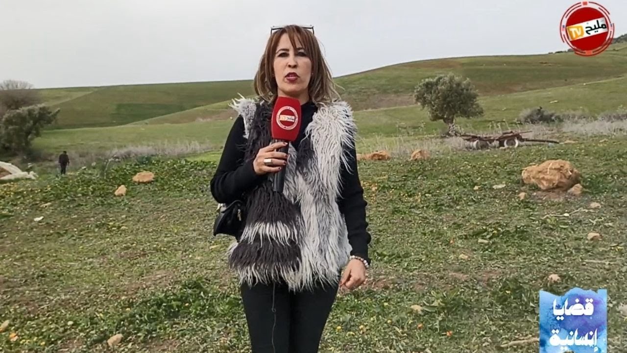برنامج قضايا انسانية في ضيافة جماعة كيسان دوار القيطون اقليم تاونات