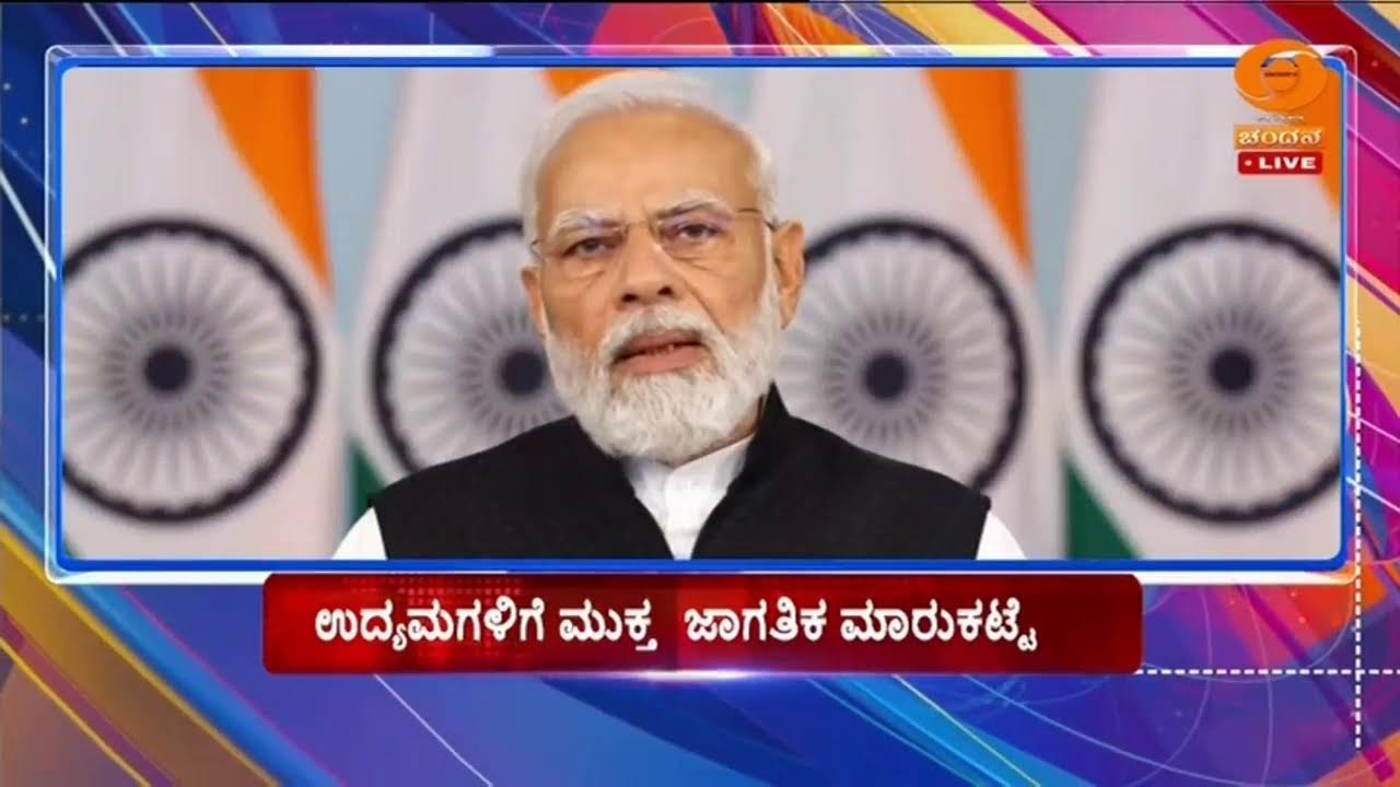 DD CHANDANA NEWS.16.02.2026. 7.30 AM
