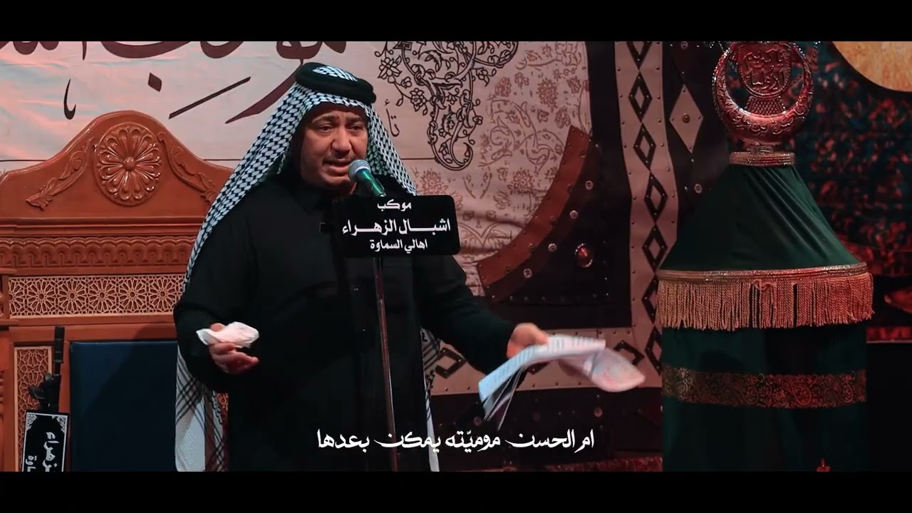 الله يعينك ياعلي ا الرادود كرار ابو غنيم ا موكب اشبال الزهراء ع اهالي السماوة ا 1447ه