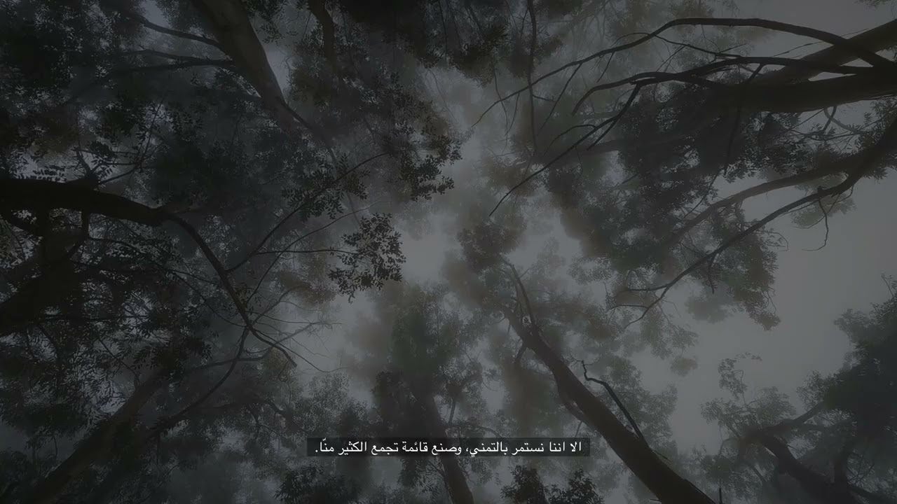 كل عام ونحنُ بخير حقًا! | #بودكاست 
