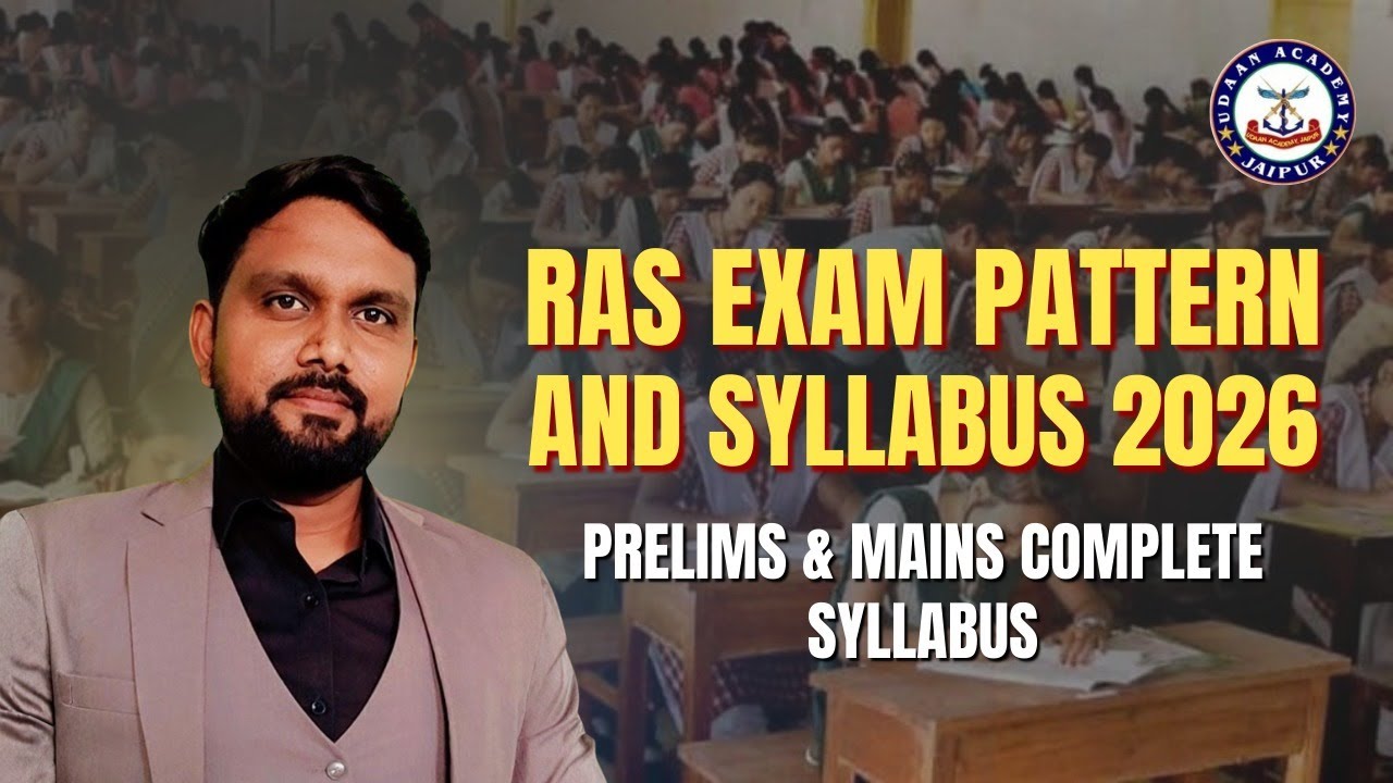 RAS Exam Pattern and Syllabus 2026 | Prelims & Mains Complete Syllabus Explained | Narendra Sir |