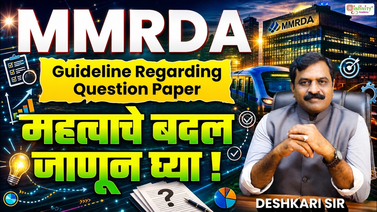 MMRDA Exam 2026 | MMRDA Question Paper Update | New Guidelines + Strategy