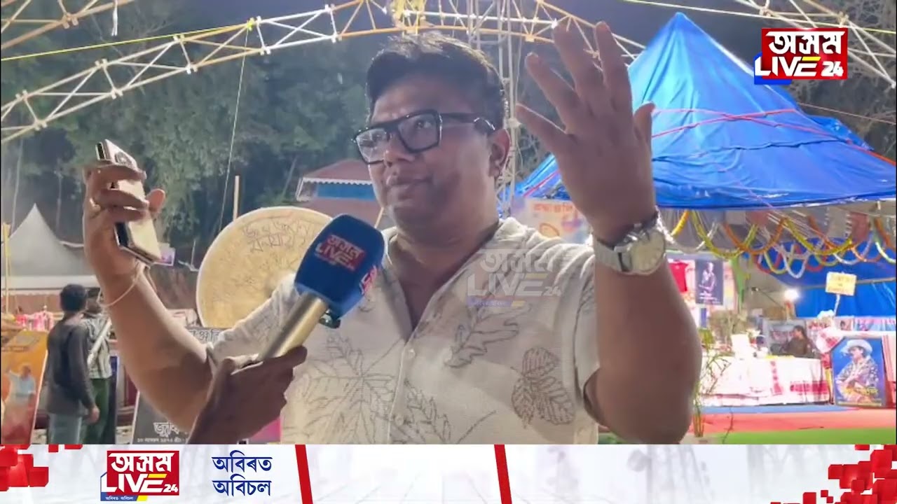 জুবিনক্ষেত্ৰত জুবিনৰ অন্তৰংগ বন্ধুৱে নিৰ্মাণ কৰা বিশাল অস্থায়ী ৰভাঘৰ ভাঙিলে প্ৰশাসনে।
