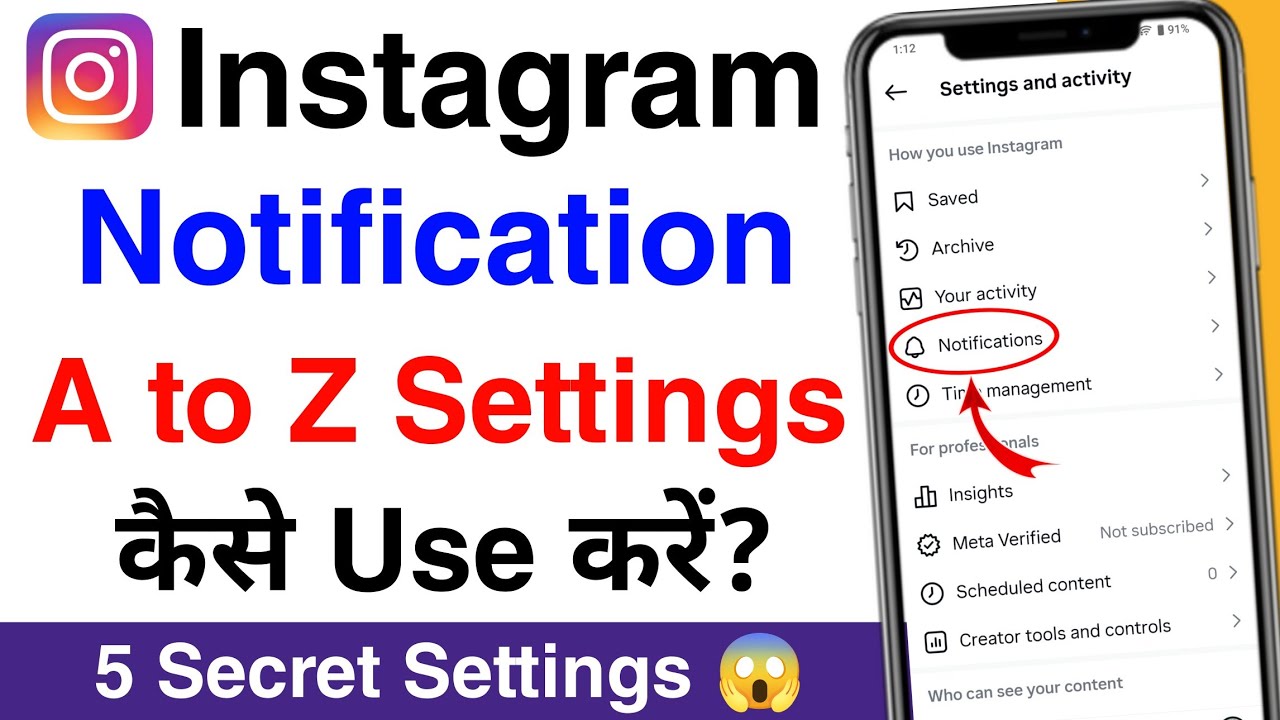 instagram notification full a to z settings kaise use karen | instagram notification settings