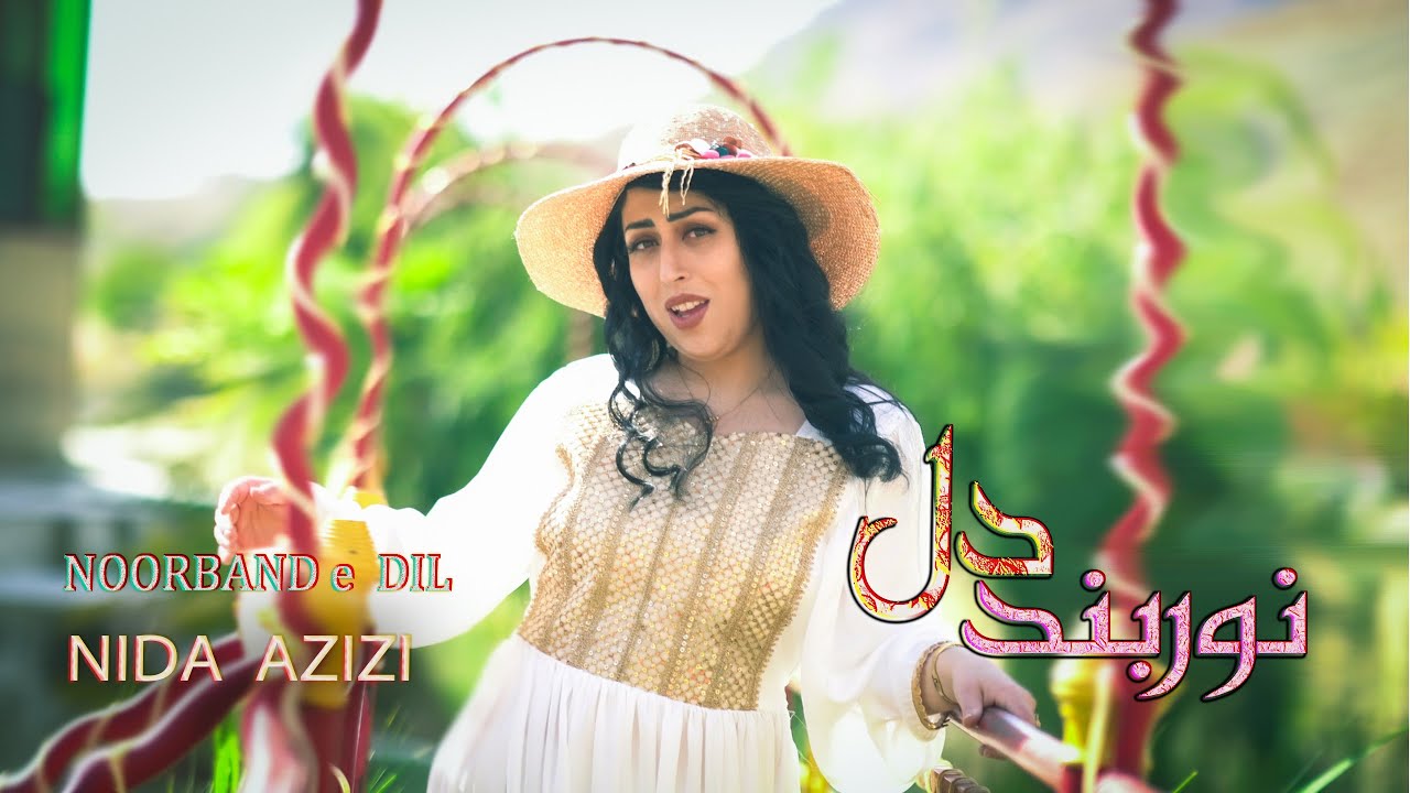 Nida Azizi -New Hazaragi Official Music 4k [ Band e Dil  