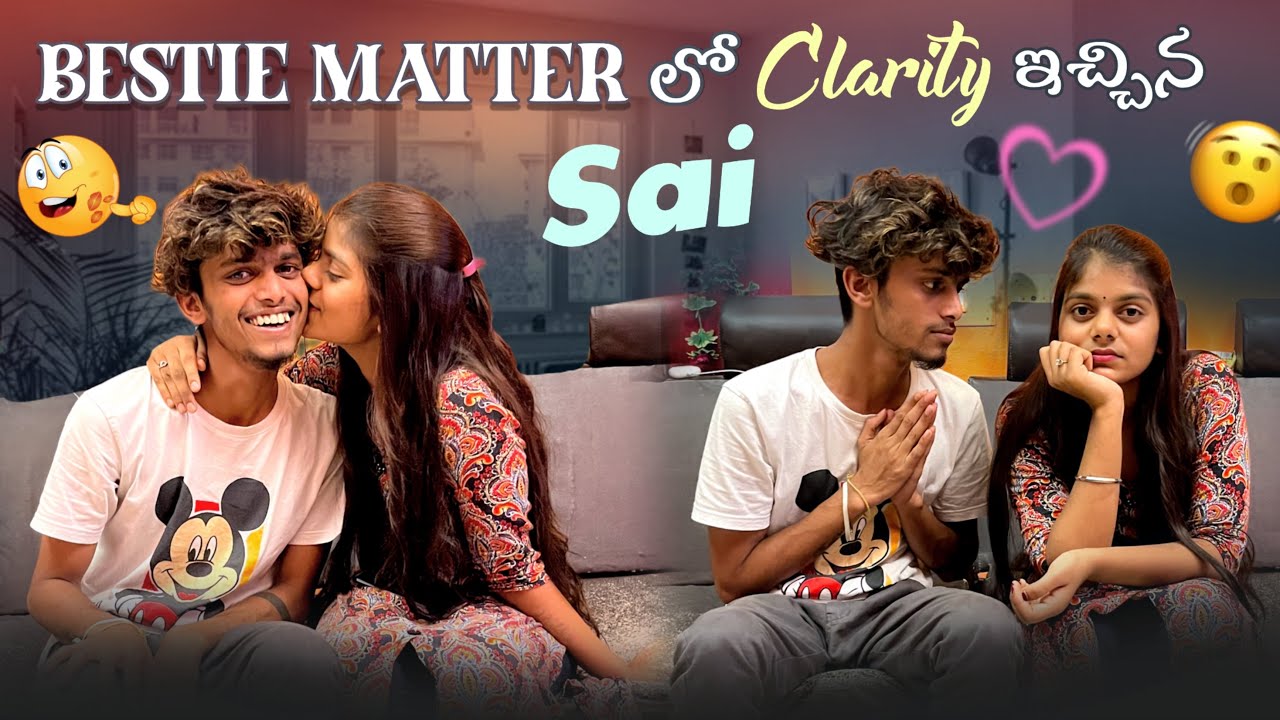 Bestie Matter లో clarity ఇచ్చిన Sai🥹🥹 || It’s me Crazy Sana
