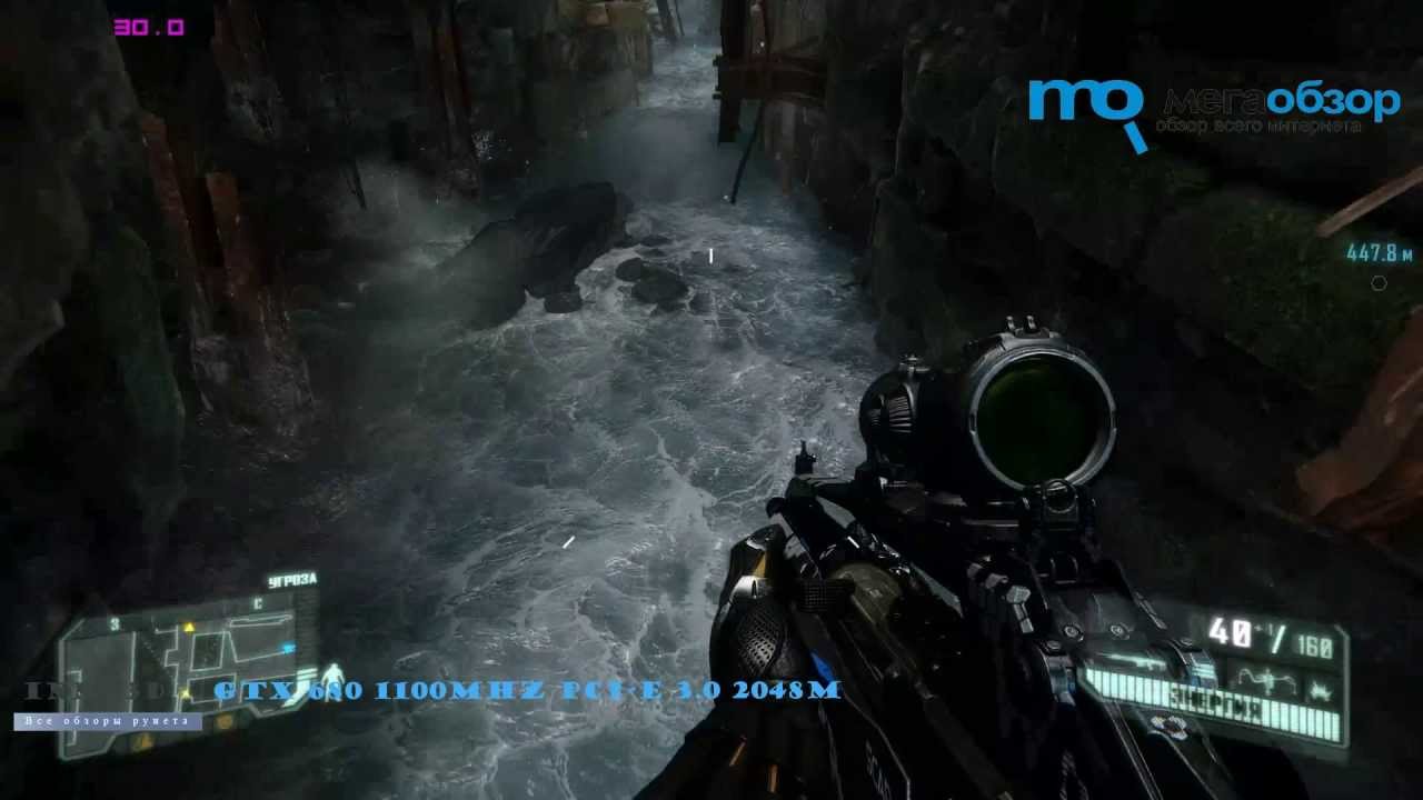 Crysis 3 test Inno3D NVIDIA 680 GTX