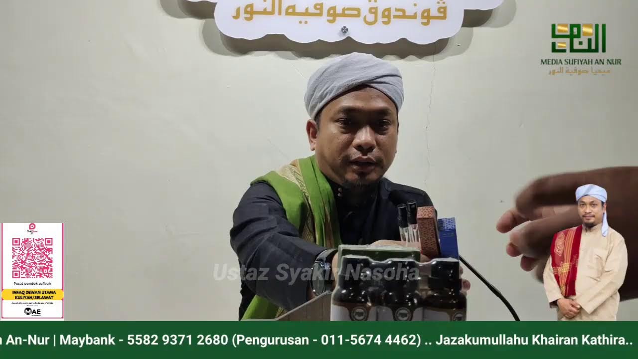 Ustaz Syakir Nasoha - Puasa Dan Iktikaf (Siri 1)